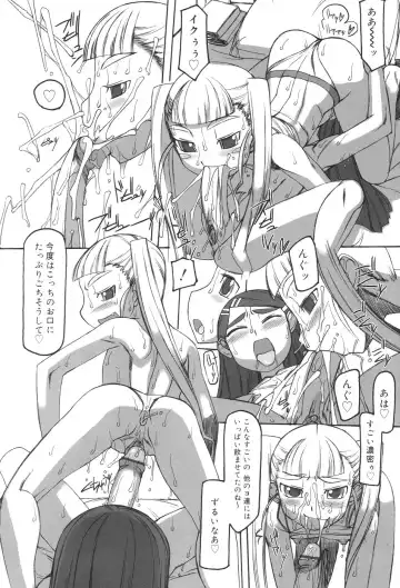 [T.k-1] Futahime Fhentai - Page 124