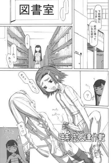 [T.k-1] Futahime Fhentai - Page 129