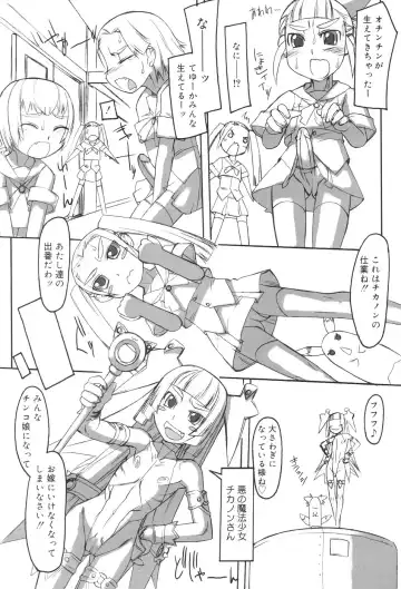 [T.k-1] Futahime Fhentai - Page 146