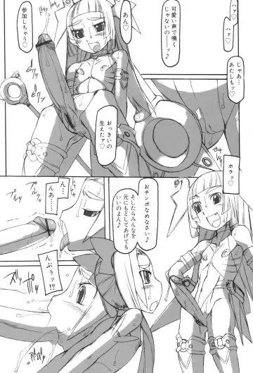 [T.k-1] Futahime Fhentai - Page 152