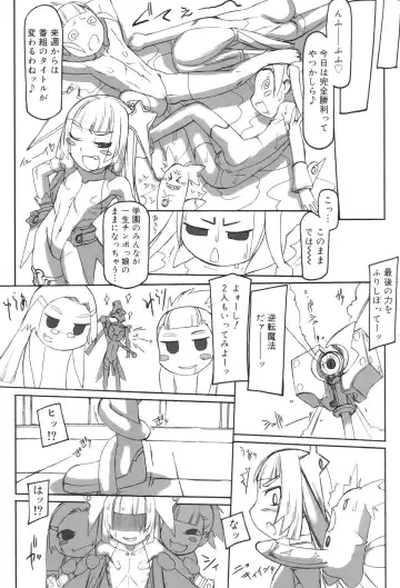 [T.k-1] Futahime Fhentai - Page 159