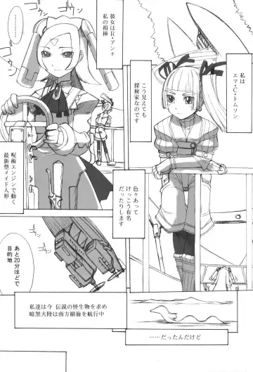 [T.k-1] Futahime Fhentai - Page 161