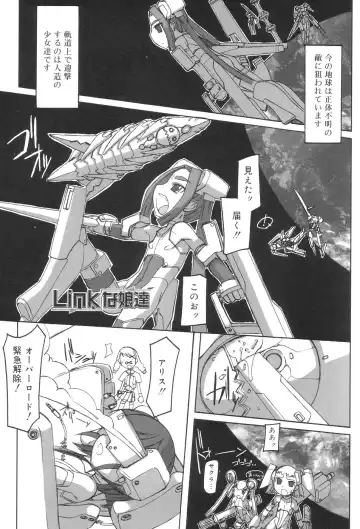 [T.k-1] Futahime Fhentai - Page 177