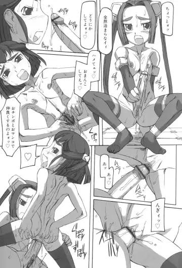 [T.k-1] Futahime Fhentai - Page 183