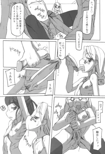 [T.k-1] Futahime Fhentai - Page 186