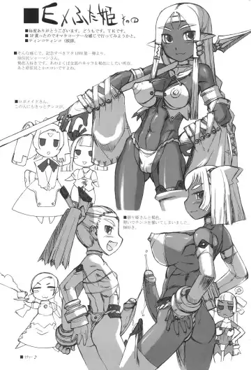 [T.k-1] Futahime Fhentai - Page 193