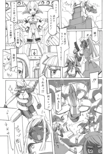 [T.k-1] Futahime Fhentai - Page 23