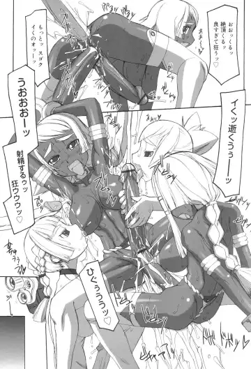 [T.k-1] Futahime Fhentai - Page 37