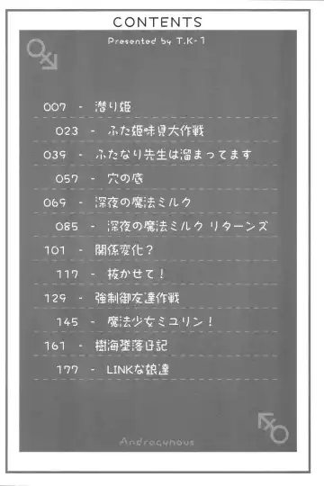 [T.k-1] Futahime Fhentai - Page 6