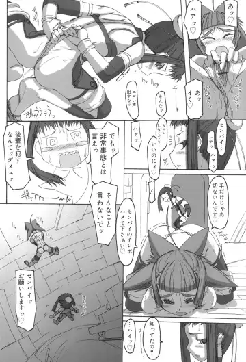 [T.k-1] Futahime Fhentai - Page 62