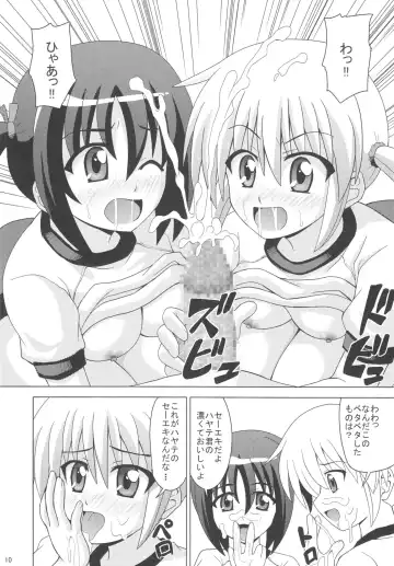 [Akaiken] Nagi Hamu Bloomer Fhentai - Page 11