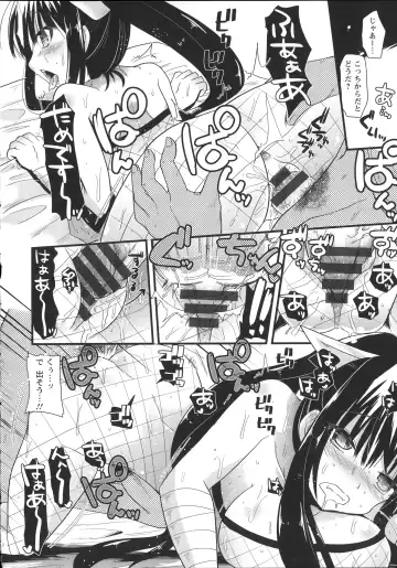 [Aotsu Umihito] Chikan Masochism Fhentai - Page 208