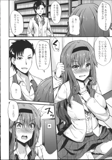 [Aotsu Umihito] Chikan Masochism Fhentai - Page 36