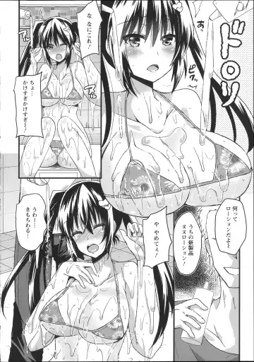 [Aotsu Umihito] Chikan Masochism Fhentai - Page 54