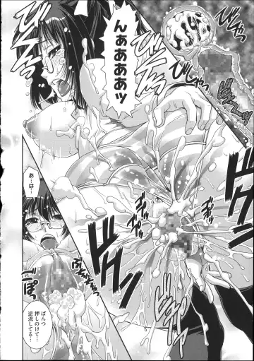 [Shinama - Shin Fuzen] Pants a First Fhentai - Page 152