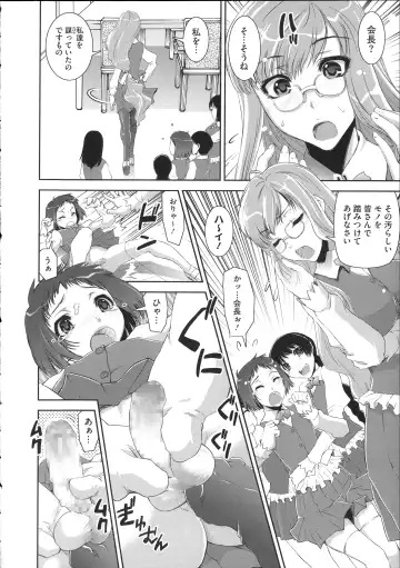 [Shinama - Shin Fuzen] Pants a First Fhentai - Page 158