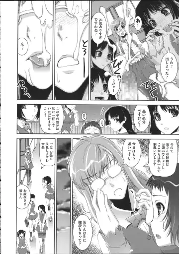 [Shinama - Shin Fuzen] Pants a First Fhentai - Page 160