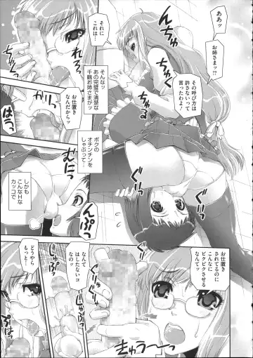 [Shinama - Shin Fuzen] Pants a First Fhentai - Page 163