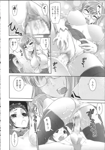 [Shinama - Shin Fuzen] Pants a First Fhentai - Page 168