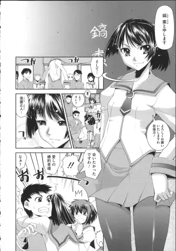 [Shinama - Shin Fuzen] Pants a First Fhentai - Page 178