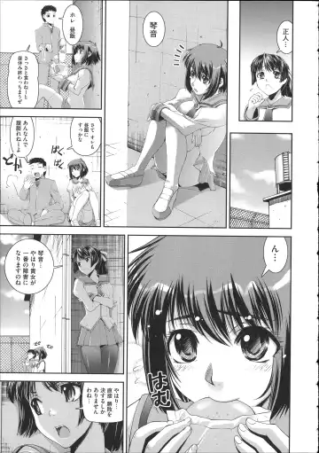 [Shinama - Shin Fuzen] Pants a First Fhentai - Page 181