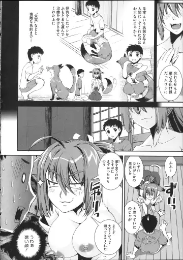 [Shinama - Shin Fuzen] Pants a First Fhentai - Page 28