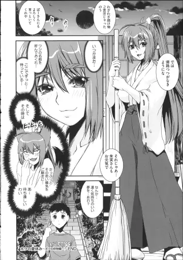 [Shinama - Shin Fuzen] Pants a First Fhentai - Page 38