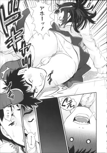 [Shinama - Shin Fuzen] Pants a First Fhentai - Page 45