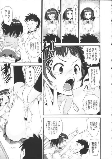 [Shinama - Shin Fuzen] Pants a First Fhentai - Page 47