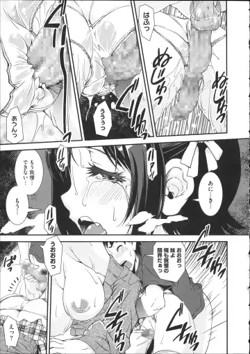 [Shinama - Shin Fuzen] Pants a First Fhentai - Page 93