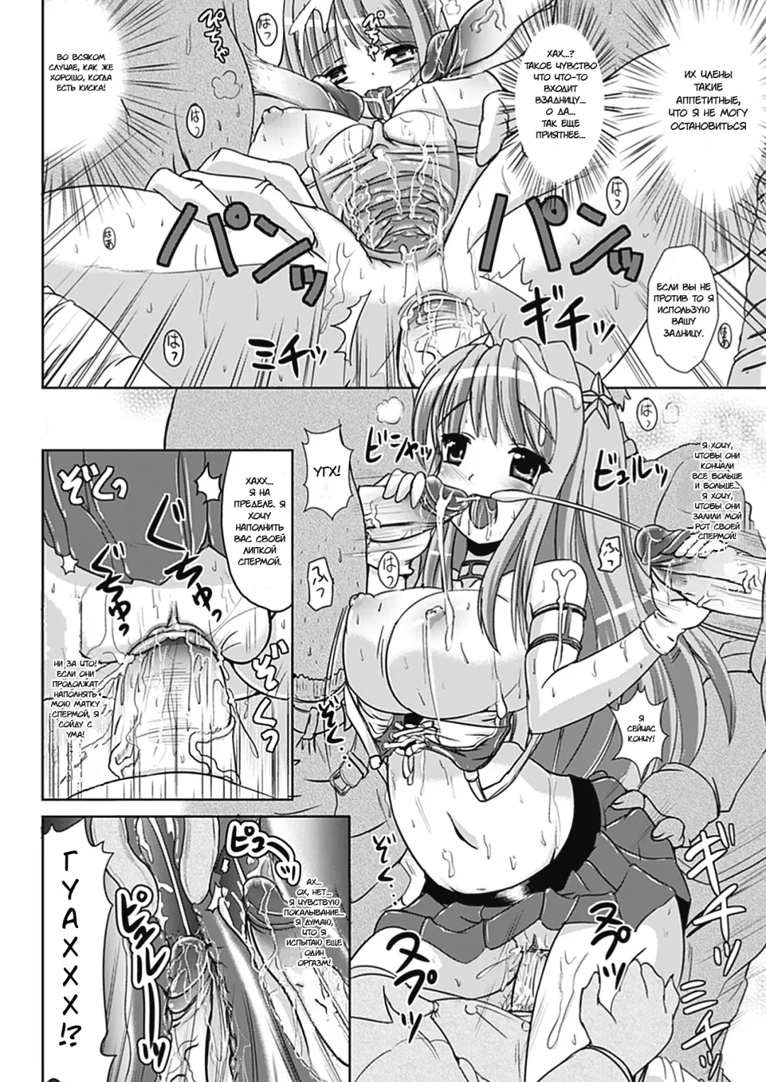 [Marneko] Nariyuki Showgirl | Market Showgirl Fhentai - Page 22