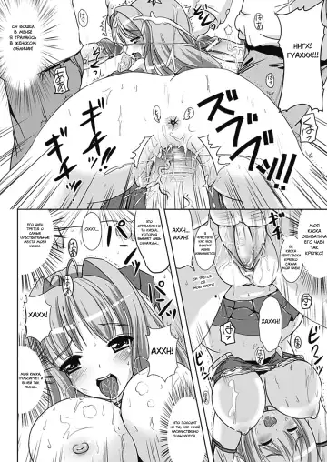 [Marneko] Nariyuki Showgirl | Market Showgirl Fhentai - Page 18