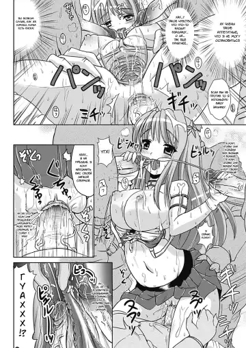 [Marneko] Nariyuki Showgirl | Market Showgirl Fhentai - Page 22