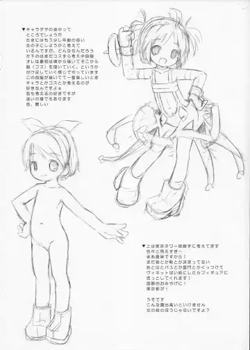 [Pop] Image Board Fhentai - Page 4