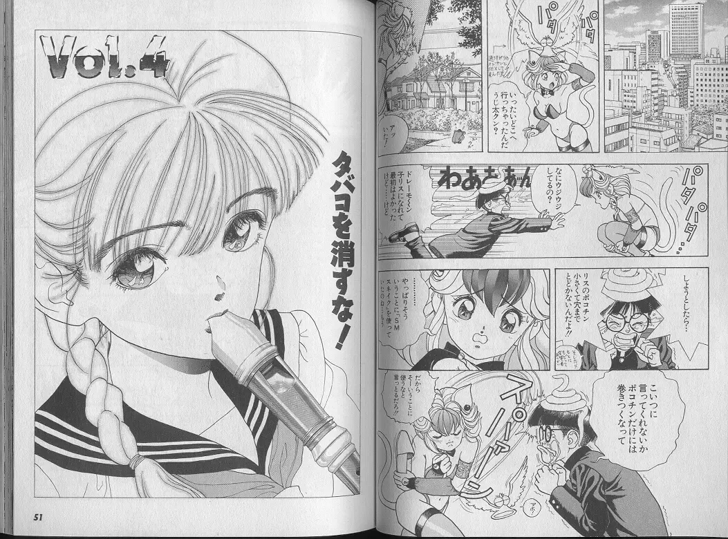 [U-jin] Kanojo no Inbou 1 - Conspiracy 1 Fhentai - Page 29