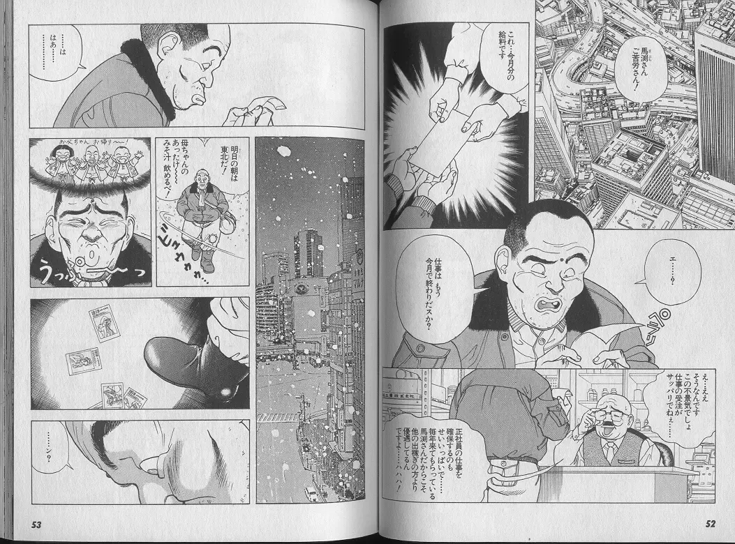 [U-jin] Kanojo no Inbou 1 - Conspiracy 1 Fhentai - Page 30