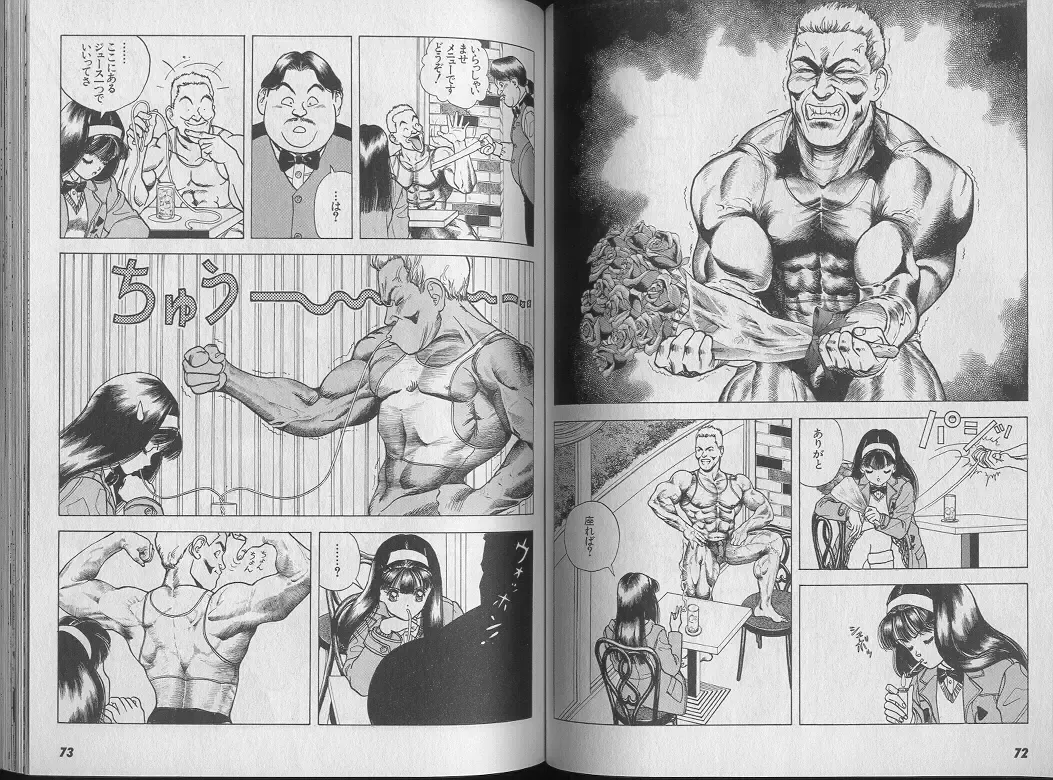 [U-jin] Kanojo no Inbou 1 - Conspiracy 1 Fhentai - Page 40