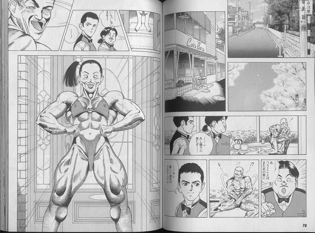 [U-jin] Kanojo no Inbou 1 - Conspiracy 1 Fhentai - Page 43