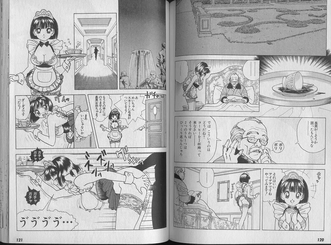 [U-jin] Kanojo no Inbou 1 - Conspiracy 1 Fhentai - Page 64