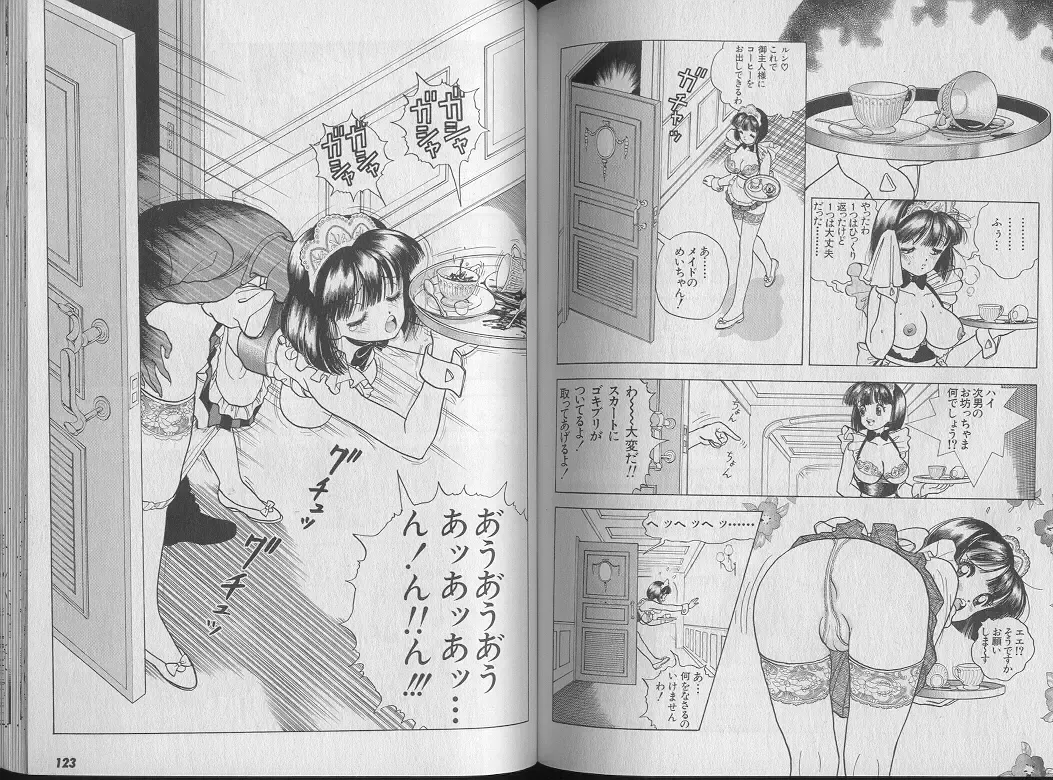 [U-jin] Kanojo no Inbou 1 - Conspiracy 1 Fhentai - Page 65