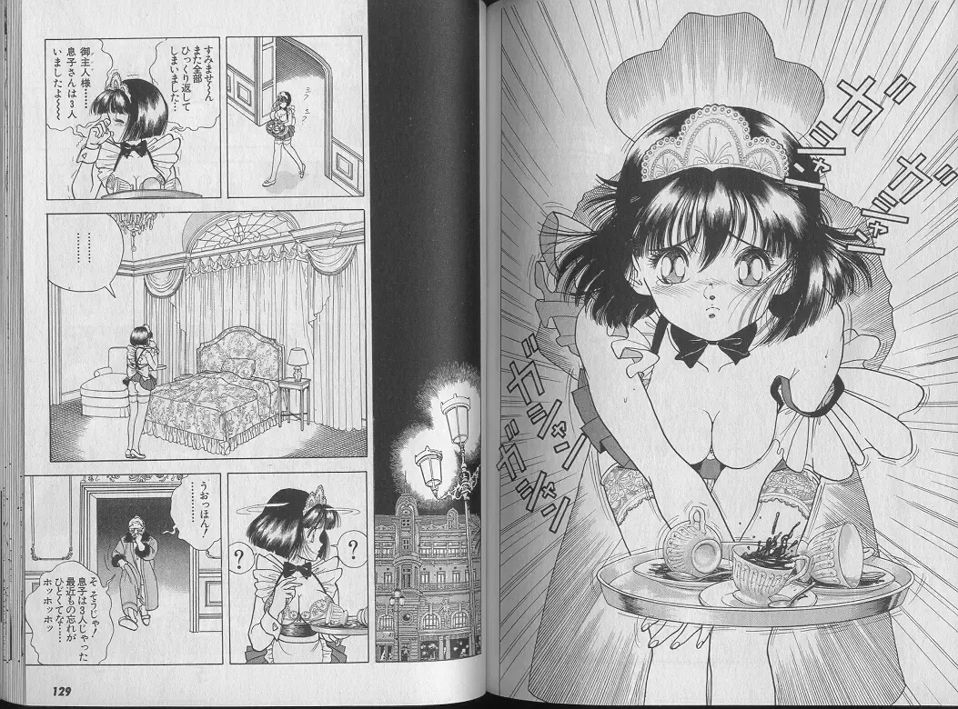 [U-jin] Kanojo no Inbou 1 - Conspiracy 1 Fhentai - Page 68