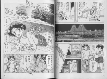 [U-jin] Kanojo no Inbou 1 - Conspiracy 1 Fhentai - Page 11