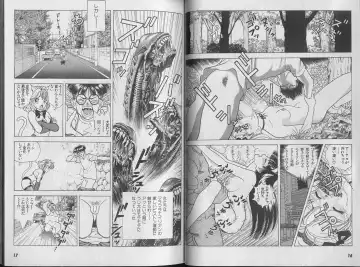 [U-jin] Kanojo no Inbou 1 - Conspiracy 1 Fhentai - Page 12