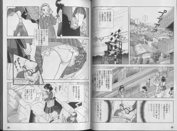 [U-jin] Kanojo no Inbou 1 - Conspiracy 1 Fhentai - Page 15