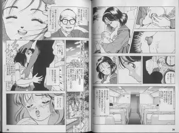 [U-jin] Kanojo no Inbou 1 - Conspiracy 1 Fhentai - Page 16