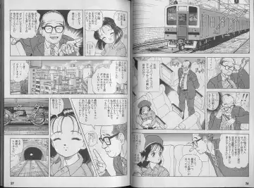 [U-jin] Kanojo no Inbou 1 - Conspiracy 1 Fhentai - Page 17