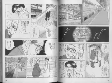 [U-jin] Kanojo no Inbou 1 - Conspiracy 1 Fhentai - Page 20