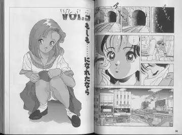 [U-jin] Kanojo no Inbou 1 - Conspiracy 1 Fhentai - Page 21