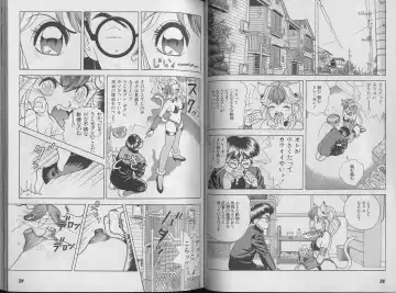 [U-jin] Kanojo no Inbou 1 - Conspiracy 1 Fhentai - Page 23