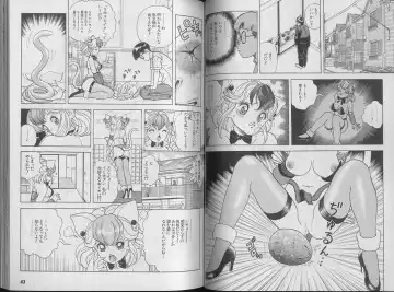 [U-jin] Kanojo no Inbou 1 - Conspiracy 1 Fhentai - Page 25